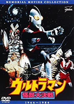 【中古】「非常に良い」ウルトラマン 怪獣大決戦 [レンタル落ち]