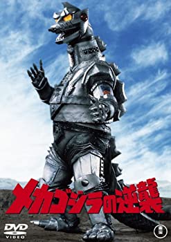 【中古】メカゴジラの逆襲 [60周年記念版] [DVD]【メーカー名】東宝【メーカー型番】【ブランド名】東宝【商品説明】 こちらの商品は中古品となっております。 画像はイメージ写真ですので 商品のコンディション・付属品の有無については入荷の度異なります。 買取時より付属していたものはお付けしておりますが付属品や消耗品に保証はございません。 商品ページ画像以外の付属品はございませんのでご了承下さいませ。 中古品のため使用に影響ない程度の使用感・経年劣化（傷、汚れなど）がある場合がございます。 また、中古品の特性上ギフトには適しておりません。 製品に関する詳細や設定方法は メーカーへ直接お問い合わせいただきますようお願い致します。 当店では初期不良に限り 商品到着から7日間は返品を受付けております。 他モールとの併売品の為 完売の際はご連絡致しますのでご了承ください。 プリンター・印刷機器のご注意点 インクは配送中のインク漏れ防止の為、付属しておりませんのでご了承下さい。 ドライバー等ソフトウェア・マニュアルはメーカーサイトより最新版のダウンロードをお願い致します。 ゲームソフトのご注意点 特典・付属品・パッケージ・プロダクトコード・ダウンロードコード等は 付属していない場合がございますので事前にお問合せ下さい。 商品名に「輸入版 / 海外版 / IMPORT 」と記載されている海外版ゲームソフトの一部は日本版のゲーム機では動作しません。 お持ちのゲーム機のバージョンをあらかじめご参照のうえ動作の有無をご確認ください。 輸入版ゲームについてはメーカーサポートの対象外です。 DVD・Blu-rayのご注意点 特典・付属品・パッケージ・プロダクトコード・ダウンロードコード等は 付属していない場合がございますので事前にお問合せ下さい。 商品名に「輸入版 / 海外版 / IMPORT 」と記載されている海外版DVD・Blu-rayにつきましては 映像方式の違いの為、一般的な国内向けプレイヤーにて再生できません。 ご覧になる際はディスクの「リージョンコード」と「映像方式※DVDのみ」に再生機器側が対応している必要があります。 パソコンでは映像方式は関係ないため、リージョンコードさえ合致していれば映像方式を気にすることなく視聴可能です。 商品名に「レンタル落ち 」と記載されている商品につきましてはディスクやジャケットに管理シール（値札・セキュリティータグ・バーコード等含みます）が貼付されています。 ディスクの再生に支障の無い程度の傷やジャケットに傷み（色褪せ・破れ・汚れ・濡れ痕等）が見られる場合がありますので予めご了承ください。 2巻セット以上のレンタル落ちDVD・Blu-rayにつきましては、複数枚収納可能なトールケースに同梱してお届け致します。 トレーディングカードのご注意点 当店での「良い」表記のトレーディングカードはプレイ用でございます。 中古買取り品の為、細かなキズ・白欠け・多少の使用感がございますのでご了承下さいませ。 再録などで型番が違う場合がございます。 違った場合でも事前連絡等は致しておりませんので、型番を気にされる方はご遠慮ください。 ご注文からお届けまで 1、ご注文⇒ご注文は24時間受け付けております。 2、注文確認⇒ご注文後、当店から注文確認メールを送信します。 3、お届けまで3-10営業日程度とお考え下さい。 　※海外在庫品の場合は3週間程度かかる場合がございます。 4、入金確認⇒前払い決済をご選択の場合、ご入金確認後、配送手配を致します。 5、出荷⇒配送準備が整い次第、出荷致します。発送後に出荷完了メールにてご連絡致します。 　※離島、北海道、九州、沖縄は遅れる場合がございます。予めご了承下さい。 当店ではすり替え防止のため、シリアルナンバーを控えております。 万が一、違法行為が発覚した場合は然るべき対応を行わせていただきます。 お客様都合によるご注文後のキャンセル・返品はお受けしておりませんのでご了承下さい。 電話対応は行っておりませんので、ご質問等はメッセージまたはメールにてお願い致します。