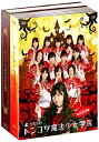 【中古】(非常に良い）HKT48 トンコツ魔法少女学院 DVD-BOX 初回限定版【メーカー名】バップ【メーカー型番】【ブランド名】バップ【商品説明】 こちらの商品は中古品となっております。 画像はイメージ写真ですので 商品のコンディション・付属品の有無については入荷の度異なります。 買取時より付属していたものはお付けしておりますが付属品や消耗品に保証はございません。 商品ページ画像以外の付属品はございませんのでご了承下さいませ。 中古品のため使用に影響ない程度の使用感・経年劣化（傷、汚れなど）がある場合がございます。 また、中古品の特性上ギフトには適しておりません。 製品に関する詳細や設定方法は メーカーへ直接お問い合わせいただきますようお願い致します。 当店では初期不良に限り 商品到着から7日間は返品を受付けております。 他モールとの併売品の為 完売の際はご連絡致しますのでご了承ください。 プリンター・印刷機器のご注意点 インクは配送中のインク漏れ防止の為、付属しておりませんのでご了承下さい。 ドライバー等ソフトウェア・マニュアルはメーカーサイトより最新版のダウンロードをお願い致します。 ゲームソフトのご注意点 特典・付属品・パッケージ・プロダクトコード・ダウンロードコード等は 付属していない場合がございますので事前にお問合せ下さい。 商品名に「輸入版 / 海外版 / IMPORT 」と記載されている海外版ゲームソフトの一部は日本版のゲーム機では動作しません。 お持ちのゲーム機のバージョンをあらかじめご参照のうえ動作の有無をご確認ください。 輸入版ゲームについてはメーカーサポートの対象外です。 DVD・Blu-rayのご注意点 特典・付属品・パッケージ・プロダクトコード・ダウンロードコード等は 付属していない場合がございますので事前にお問合せ下さい。 商品名に「輸入版 / 海外版 / IMPORT 」と記載されている海外版DVD・Blu-rayにつきましては 映像方式の違いの為、一般的な国内向けプレイヤーにて再生できません。 ご覧になる際はディスクの「リージョンコード」と「映像方式※DVDのみ」に再生機器側が対応している必要があります。 パソコンでは映像方式は関係ないため、リージョンコードさえ合致していれば映像方式を気にすることなく視聴可能です。 商品名に「レンタル落ち 」と記載されている商品につきましてはディスクやジャケットに管理シール（値札・セキュリティータグ・バーコード等含みます）が貼付されています。 ディスクの再生に支障の無い程度の傷やジャケットに傷み（色褪せ・破れ・汚れ・濡れ痕等）が見られる場合がありますので予めご了承ください。 2巻セット以上のレンタル落ちDVD・Blu-rayにつきましては、複数枚収納可能なトールケースに同梱してお届け致します。 トレーディングカードのご注意点 当店での「良い」表記のトレーディングカードはプレイ用でございます。 中古買取り品の為、細かなキズ・白欠け・多少の使用感がございますのでご了承下さいませ。 再録などで型番が違う場合がございます。 違った場合でも事前連絡等は致しておりませんので、型番を気にされる方はご遠慮ください。 ご注文からお届けまで 1、ご注文⇒ご注文は24時間受け付けております。 2、注文確認⇒ご注文後、当店から注文確認メールを送信します。 3、お届けまで3-10営業日程度とお考え下さい。 　※海外在庫品の場合は3週間程度かかる場合がございます。 4、入金確認⇒前払い決済をご選択の場合、ご入金確認後、配送手配を致します。 5、出荷⇒配送準備が整い次第、出荷致します。発送後に出荷完了メールにてご連絡致します。 　※離島、北海道、九州、沖縄は遅れる場合がございます。予めご了承下さい。 当店ではすり替え防止のため、シリアルナンバーを控えております。 万が一、違法行為が発覚した場合は然るべき対応を行わせていただきます。 お客様都合によるご注文後のキャンセル・返品はお受けしておりませんのでご了承下さい。 電話対応は行っておりませんので、ご質問等はメッセージまたはメールにてお願い致します。