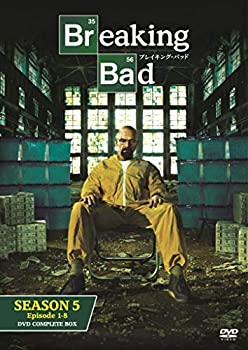 【中古】「非常に良い」ブレイキング・バッド SEASON 5 COMPLETE BOX [DVD]