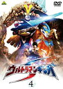 【中古】ウルトラマンギンガS 4 [DVD]【メーカー名】バンダイビジュアル【メーカー型番】【ブランド名】バンダイビジュアル【商品説明】 こちらの商品は中古品となっております。 画像はイメージ写真ですので 商品のコンディション・付属品の有無については入荷の度異なります。 買取時より付属していたものはお付けしておりますが付属品や消耗品に保証はございません。 商品ページ画像以外の付属品はございませんのでご了承下さいませ。 中古品のため使用に影響ない程度の使用感・経年劣化（傷、汚れなど）がある場合がございます。 また、中古品の特性上ギフトには適しておりません。 製品に関する詳細や設定方法は メーカーへ直接お問い合わせいただきますようお願い致します。 当店では初期不良に限り 商品到着から7日間は返品を受付けております。 他モールとの併売品の為 完売の際はご連絡致しますのでご了承ください。 プリンター・印刷機器のご注意点 インクは配送中のインク漏れ防止の為、付属しておりませんのでご了承下さい。 ドライバー等ソフトウェア・マニュアルはメーカーサイトより最新版のダウンロードをお願い致します。 ゲームソフトのご注意点 特典・付属品・パッケージ・プロダクトコード・ダウンロードコード等は 付属していない場合がございますので事前にお問合せ下さい。 商品名に「輸入版 / 海外版 / IMPORT 」と記載されている海外版ゲームソフトの一部は日本版のゲーム機では動作しません。 お持ちのゲーム機のバージョンをあらかじめご参照のうえ動作の有無をご確認ください。 輸入版ゲームについてはメーカーサポートの対象外です。 DVD・Blu-rayのご注意点 特典・付属品・パッケージ・プロダクトコード・ダウンロードコード等は 付属していない場合がございますので事前にお問合せ下さい。 商品名に「輸入版 / 海外版 / IMPORT 」と記載されている海外版DVD・Blu-rayにつきましては 映像方式の違いの為、一般的な国内向けプレイヤーにて再生できません。 ご覧になる際はディスクの「リージョンコード」と「映像方式※DVDのみ」に再生機器側が対応している必要があります。 パソコンでは映像方式は関係ないため、リージョンコードさえ合致していれば映像方式を気にすることなく視聴可能です。 商品名に「レンタル落ち 」と記載されている商品につきましてはディスクやジャケットに管理シール（値札・セキュリティータグ・バーコード等含みます）が貼付されています。 ディスクの再生に支障の無い程度の傷やジャケットに傷み（色褪せ・破れ・汚れ・濡れ痕等）が見られる場合がありますので予めご了承ください。 2巻セット以上のレンタル落ちDVD・Blu-rayにつきましては、複数枚収納可能なトールケースに同梱してお届け致します。 トレーディングカードのご注意点 当店での「良い」表記のトレーディングカードはプレイ用でございます。 中古買取り品の為、細かなキズ・白欠け・多少の使用感がございますのでご了承下さいませ。 再録などで型番が違う場合がございます。 違った場合でも事前連絡等は致しておりませんので、型番を気にされる方はご遠慮ください。 ご注文からお届けまで 1、ご注文⇒ご注文は24時間受け付けております。 2、注文確認⇒ご注文後、当店から注文確認メールを送信します。 3、お届けまで3-10営業日程度とお考え下さい。 　※海外在庫品の場合は3週間程度かかる場合がございます。 4、入金確認⇒前払い決済をご選択の場合、ご入金確認後、配送手配を致します。 5、出荷⇒配送準備が整い次第、出荷致します。発送後に出荷完了メールにてご連絡致します。 　※離島、北海道、九州、沖縄は遅れる場合がございます。予めご了承下さい。 当店ではすり替え防止のため、シリアルナンバーを控えております。 万が一、違法行為が発覚した場合は然るべき対応を行わせていただきます。 お客様都合によるご注文後のキャンセル・返品はお受けしておりませんのでご了承下さい。 電話対応は行っておりませんので、ご質問等はメッセージまたはメールにてお願い致します。