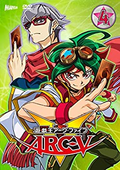 【中古】「非常に良い」遊☆戯☆王 ARC-V TURN-4 [DVD]