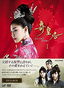 【中古】奇皇后 —ふたつの愛 涙の誓い— DVD BOXI