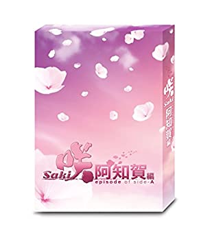 【中古】ドラマ「咲-Saki-阿知賀編 episode of side-A」 (豪華版) [DVD-BOX]