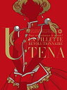 【中古】「未使用品」少女革命ウテナ Blu-ray BOX 下巻(初回限定生産)