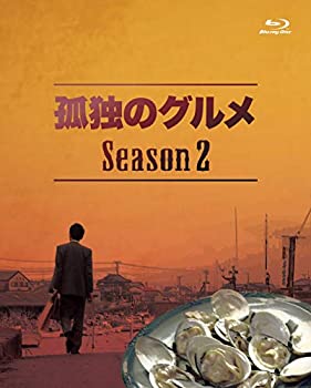 【中古】孤独のグルメ Season2 Blu-ray BOX