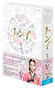 【中古】「非常に良い」トンイ Blu-ray BOXV(2)