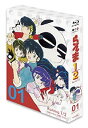 【中古】TVシリーズ「らんま1/2」Blu-ray BOX (1)