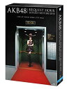 【中古】「未使用品」AKB48 リクエストアワーセットリストベスト100 2013 スペシャルBlu-ray BOX 上からマリコVer. (Blu-ray D...