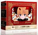 【中古】「非常に良い」ローゼンメイデン Blu-ray BOX (1)(2)