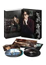 【中古】「未使用品」心療中-in the Room- Blu-ray BOX豪華版