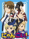 【中古】「非常に良い」にゃんこい! Blu-ray-BOX(2)