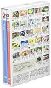 【中古】「未使用品」日常 Blu-ray BOX コンプリート版