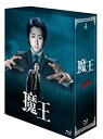 【中古】「非常に良い」魔王 Blu-ray BOX