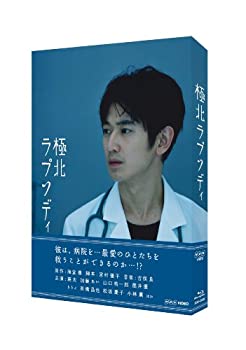 【中古】「未使用品」極北ラプソディ [Blu-ray]