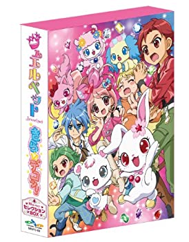 【中古】（非常に良い）ジュエルペットきら☆デコッ! Blu-rayセレクションBOX(4枚組)