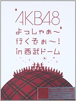 【中古】AKB48 よっしゃぁ~行くぞぉ~! in 西武ドーム スペシャルBOX (初回生産限定) (7枚組Blu-ray Disc)