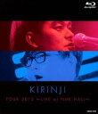 【中古】（非常に良い）KIRINJI TOUR 2013~LIVE at NHK HALL~ Blu-ray