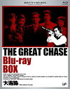 【中古】「未使用品」名作ドラマBDシリーズ 大追跡 Blu-ray-BOX(3枚組 全26話収録)
