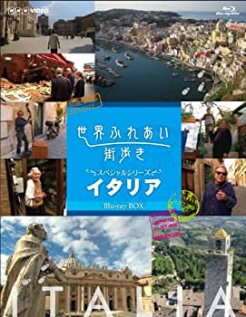 【中古】世界ふれあい街歩き スペシャルシリーズ イタリア ブルーレイBOX (低版) [Blu-ray]