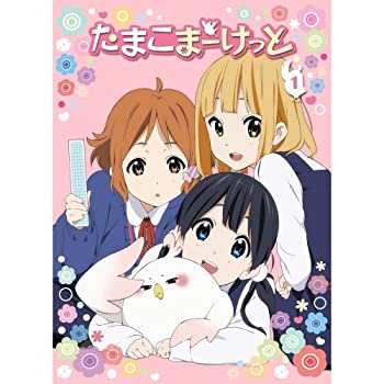 【中古】「非常に良い」たまこまーけっと 全6巻セット [マーケットプレイス Blu-rayセット]