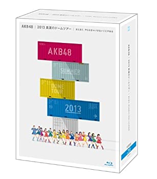 【中古】（非常に良い）AKB48 2013 真夏のドームツアー~まだまだ、やらなきゃいけないことがある~スペシャルBOX (10枚組Blu-ray)