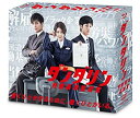 【中古】ダンダリン 労働基準監督官 Blu-ray BOX