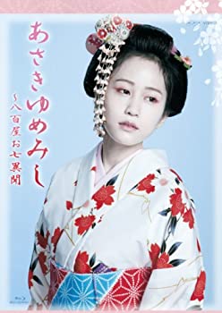 【中古】「非常に良い」NHK VIDEO 木曜時代劇「あさきゆめみし~八百屋お七異聞」 BD-BOX [Blu-ray]