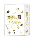 【中古】「非常に良い」真夜中のパン屋さん Blu-ray BOX(2)