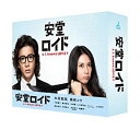 yÁzCh~A.I. knows LOVE?~ Blu-ray BOX