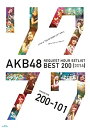 【中古】「非常に良い」AKB48 リクエストアワーセットリストベスト200 2014 (200~101ver.) スペシャルBlu-ray BOX (Blu-r...