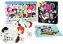 【中古】四畳半神話大系 Blu-ray BOX【メーカー名】東宝【メーカー型番】【ブランド名】東宝【商品説明】 こちらの商品は中古品となっております。 画像はイメージ写真ですので 商品のコンディション・付属品の有無については入荷の度異なります。 買取時より付属していたものはお付けしておりますが付属品や消耗品に保証はございません。 商品ページ画像以外の付属品はございませんのでご了承下さいませ。 中古品のため使用に影響ない程度の使用感・経年劣化（傷、汚れなど）がある場合がございます。 また、中古品の特性上ギフトには適しておりません。 製品に関する詳細や設定方法は メーカーへ直接お問い合わせいただきますようお願い致します。 当店では初期不良に限り 商品到着から7日間は返品を受付けております。 他モールとの併売品の為 完売の際はご連絡致しますのでご了承ください。 プリンター・印刷機器のご注意点 インクは配送中のインク漏れ防止の為、付属しておりませんのでご了承下さい。 ドライバー等ソフトウェア・マニュアルはメーカーサイトより最新版のダウンロードをお願い致します。 ゲームソフトのご注意点 特典・付属品・パッケージ・プロダクトコード・ダウンロードコード等は 付属していない場合がございますので事前にお問合せ下さい。 商品名に「輸入版 / 海外版 / IMPORT 」と記載されている海外版ゲームソフトの一部は日本版のゲーム機では動作しません。 お持ちのゲーム機のバージョンをあらかじめご参照のうえ動作の有無をご確認ください。 輸入版ゲームについてはメーカーサポートの対象外です。 DVD・Blu-rayのご注意点 特典・付属品・パッケージ・プロダクトコード・ダウンロードコード等は 付属していない場合がございますので事前にお問合せ下さい。 商品名に「輸入版 / 海外版 / IMPORT 」と記載されている海外版DVD・Blu-rayにつきましては 映像方式の違いの為、一般的な国内向けプレイヤーにて再生できません。 ご覧になる際はディスクの「リージョンコード」と「映像方式※DVDのみ」に再生機器側が対応している必要があります。 パソコンでは映像方式は関係ないため、リージョンコードさえ合致していれば映像方式を気にすることなく視聴可能です。 商品名に「レンタル落ち 」と記載されている商品につきましてはディスクやジャケットに管理シール（値札・セキュリティータグ・バーコード等含みます）が貼付されています。 ディスクの再生に支障の無い程度の傷やジャケットに傷み（色褪せ・破れ・汚れ・濡れ痕等）が見られる場合がありますので予めご了承ください。 2巻セット以上のレンタル落ちDVD・Blu-rayにつきましては、複数枚収納可能なトールケースに同梱してお届け致します。 トレーディングカードのご注意点 当店での「良い」表記のトレーディングカードはプレイ用でございます。 中古買取り品の為、細かなキズ・白欠け・多少の使用感がございますのでご了承下さいませ。 再録などで型番が違う場合がございます。 違った場合でも事前連絡等は致しておりませんので、型番を気にされる方はご遠慮ください。 ご注文からお届けまで 1、ご注文⇒ご注文は24時間受け付けております。 2、注文確認⇒ご注文後、当店から注文確認メールを送信します。 3、お届けまで3-10営業日程度とお考え下さい。 　※海外在庫品の場合は3週間程度かかる場合がございます。 4、入金確認⇒前払い決済をご選択の場合、ご入金確認後、配送手配を致します。 5、出荷⇒配送準備が整い次第、出荷致します。発送後に出荷完了メールにてご連絡致します。 　※離島、北海道、九州、沖縄は遅れる場合がございます。予めご了承下さい。 当店ではすり替え防止のため、シリアルナンバーを控えております。 万が一、違法行為が発覚した場合は然るべき対応を行わせていただきます。 お客様都合によるご注文後のキャンセル・返品はお受けしておりませんのでご了承下さい。 電話対応は行っておりませんので、ご質問等はメッセージまたはメールにてお願い致します。