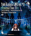 【中古】Yuki Kajiura LIVE vol.#11 elemental Tour 2014.4.20@NHK Hall + Making of elemental Tour 2014 [Blu-ray]【メーカー名】フライングドッグ【メーカー型番】【ブランド名】【商品説明】 こちらの商品は中古品となっております。 画像はイメージ写真ですので 商品のコンディション・付属品の有無については入荷の度異なります。 買取時より付属していたものはお付けしておりますが付属品や消耗品に保証はございません。 商品ページ画像以外の付属品はございませんのでご了承下さいませ。 中古品のため使用に影響ない程度の使用感・経年劣化（傷、汚れなど）がある場合がございます。 また、中古品の特性上ギフトには適しておりません。 製品に関する詳細や設定方法は メーカーへ直接お問い合わせいただきますようお願い致します。 当店では初期不良に限り 商品到着から7日間は返品を受付けております。 他モールとの併売品の為 完売の際はご連絡致しますのでご了承ください。 プリンター・印刷機器のご注意点 インクは配送中のインク漏れ防止の為、付属しておりませんのでご了承下さい。 ドライバー等ソフトウェア・マニュアルはメーカーサイトより最新版のダウンロードをお願い致します。 ゲームソフトのご注意点 特典・付属品・パッケージ・プロダクトコード・ダウンロードコード等は 付属していない場合がございますので事前にお問合せ下さい。 商品名に「輸入版 / 海外版 / IMPORT 」と記載されている海外版ゲームソフトの一部は日本版のゲーム機では動作しません。 お持ちのゲーム機のバージョンをあらかじめご参照のうえ動作の有無をご確認ください。 輸入版ゲームについてはメーカーサポートの対象外です。 DVD・Blu-rayのご注意点 特典・付属品・パッケージ・プロダクトコード・ダウンロードコード等は 付属していない場合がございますので事前にお問合せ下さい。 商品名に「輸入版 / 海外版 / IMPORT 」と記載されている海外版DVD・Blu-rayにつきましては 映像方式の違いの為、一般的な国内向けプレイヤーにて再生できません。 ご覧になる際はディスクの「リージョンコード」と「映像方式※DVDのみ」に再生機器側が対応している必要があります。 パソコンでは映像方式は関係ないため、リージョンコードさえ合致していれば映像方式を気にすることなく視聴可能です。 商品名に「レンタル落ち 」と記載されている商品につきましてはディスクやジャケットに管理シール（値札・セキュリティータグ・バーコード等含みます）が貼付されています。 ディスクの再生に支障の無い程度の傷やジャケットに傷み（色褪せ・破れ・汚れ・濡れ痕等）が見られる場合がありますので予めご了承ください。 2巻セット以上のレンタル落ちDVD・Blu-rayにつきましては、複数枚収納可能なトールケースに同梱してお届け致します。 トレーディングカードのご注意点 当店での「良い」表記のトレーディングカードはプレイ用でございます。 中古買取り品の為、細かなキズ・白欠け・多少の使用感がございますのでご了承下さいませ。 再録などで型番が違う場合がございます。 違った場合でも事前連絡等は致しておりませんので、型番を気にされる方はご遠慮ください。 ご注文からお届けまで 1、ご注文⇒ご注文は24時間受け付けております。 2、注文確認⇒ご注文後、当店から注文確認メールを送信します。 3、お届けまで3-10営業日程度とお考え下さい。 　※海外在庫品の場合は3週間程度かかる場合がございます。 4、入金確認⇒前払い決済をご選択の場合、ご入金確認後、配送手配を致します。 5、出荷⇒配送準備が整い次第、出荷致します。発送後に出荷完了メールにてご連絡致します。 　※離島、北海道、九州、沖縄は遅れる場合がございます。予めご了承下さい。 当店ではすり替え防止のため、シリアルナンバーを控えております。 万が一、違法行為が発覚した場合は然るべき対応を行わせていただきます。 お客様都合によるご注文後のキャンセル・返品はお受けしておりませんのでご了承下さい。 電話対応は行っておりませんので、ご質問等はメッセージまたはメールにてお願い致します。