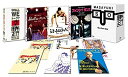 【中古】「未使用品」周防正行監督 4K Scanning Blu-ray BOX