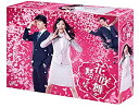【中古】「非常に良い」花咲舞が黙ってない Blu-ray BOX