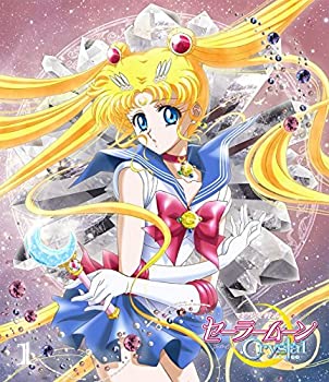 【中古】「非常に良い」アニメ 「美少女戦士セーラームーンCrystal」Blu-ray （通常版）1