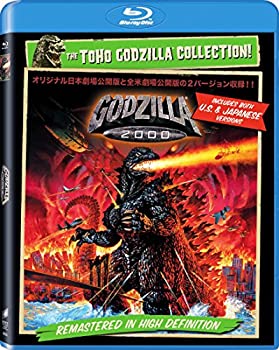 【中古】『ゴジラ2000 ミレニアム(オリジナル日本公開劇場版) 』『Godzilla 2000(全米劇場公開版)』(2作品セット)(北米版)[Blu-ray][輸入盤]