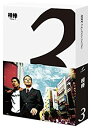 yÁziɗǂj_ season3 u[C BOX [Blu-ray]