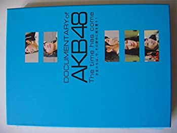 【中古】（非常に良い）DOCUMENTARY of AKB48 The time has come 少女たちは、今、その背中に何を想う? コンプリートBlu-ray BOX