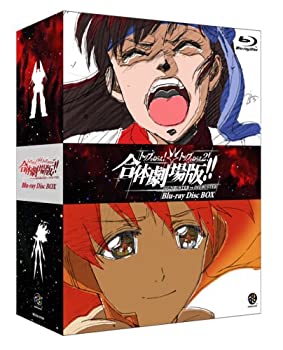 【中古】トップをねらえ! & トップをねらえ2!合体劇場版!! Blu-ray Disc BOX (初回限定生産)