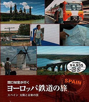 【中古】（非常に良い）関口知宏が行くヨーロッパ鉄道の旅 スペイン 太陽と音楽の国 [Blu-ray]