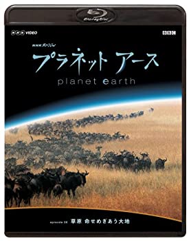 【中古】（非常に良い）NHKスペシャル プラネットアース Episode 6 「草原 命せめぎあう大地」 [Blu-ray]