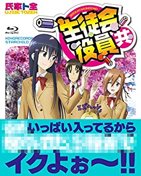 【中古】（非常に良い）TVアニメ「生徒会役員共」 Blu-ray BOX