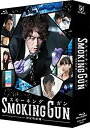 【中古】「未使用品」SMOKING GUN ~決定的証拠~ Blu-ray BOX