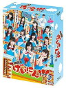 【中古】NMB48 げいにん! ! ! 3 Blu-ray BOX (本編3枚+特典ディスクBD1枚)【メーカー名】バップ【メーカー型番】【ブランド名】【商品説明】 こちらの商品は中古品となっております。 画像はイメージ写真ですので 商品のコンディション・付属品の有無については入荷の度異なります。 買取時より付属していたものはお付けしておりますが付属品や消耗品に保証はございません。 商品ページ画像以外の付属品はございませんのでご了承下さいませ。 中古品のため使用に影響ない程度の使用感・経年劣化（傷、汚れなど）がある場合がございます。 また、中古品の特性上ギフトには適しておりません。 製品に関する詳細や設定方法は メーカーへ直接お問い合わせいただきますようお願い致します。 当店では初期不良に限り 商品到着から7日間は返品を受付けております。 他モールとの併売品の為 完売の際はご連絡致しますのでご了承ください。 プリンター・印刷機器のご注意点 インクは配送中のインク漏れ防止の為、付属しておりませんのでご了承下さい。 ドライバー等ソフトウェア・マニュアルはメーカーサイトより最新版のダウンロードをお願い致します。 ゲームソフトのご注意点 特典・付属品・パッケージ・プロダクトコード・ダウンロードコード等は 付属していない場合がございますので事前にお問合せ下さい。 商品名に「輸入版 / 海外版 / IMPORT 」と記載されている海外版ゲームソフトの一部は日本版のゲーム機では動作しません。 お持ちのゲーム機のバージョンをあらかじめご参照のうえ動作の有無をご確認ください。 輸入版ゲームについてはメーカーサポートの対象外です。 DVD・Blu-rayのご注意点 特典・付属品・パッケージ・プロダクトコード・ダウンロードコード等は 付属していない場合がございますので事前にお問合せ下さい。 商品名に「輸入版 / 海外版 / IMPORT 」と記載されている海外版DVD・Blu-rayにつきましては 映像方式の違いの為、一般的な国内向けプレイヤーにて再生できません。 ご覧になる際はディスクの「リージョンコード」と「映像方式※DVDのみ」に再生機器側が対応している必要があります。 パソコンでは映像方式は関係ないため、リージョンコードさえ合致していれば映像方式を気にすることなく視聴可能です。 商品名に「レンタル落ち 」と記載されている商品につきましてはディスクやジャケットに管理シール（値札・セキュリティータグ・バーコード等含みます）が貼付されています。 ディスクの再生に支障の無い程度の傷やジャケットに傷み（色褪せ・破れ・汚れ・濡れ痕等）が見られる場合がありますので予めご了承ください。 2巻セット以上のレンタル落ちDVD・Blu-rayにつきましては、複数枚収納可能なトールケースに同梱してお届け致します。 トレーディングカードのご注意点 当店での「良い」表記のトレーディングカードはプレイ用でございます。 中古買取り品の為、細かなキズ・白欠け・多少の使用感がございますのでご了承下さいませ。 再録などで型番が違う場合がございます。 違った場合でも事前連絡等は致しておりませんので、型番を気にされる方はご遠慮ください。 ご注文からお届けまで 1、ご注文⇒ご注文は24時間受け付けております。 2、注文確認⇒ご注文後、当店から注文確認メールを送信します。 3、お届けまで3-10営業日程度とお考え下さい。 　※海外在庫品の場合は3週間程度かかる場合がございます。 4、入金確認⇒前払い決済をご選択の場合、ご入金確認後、配送手配を致します。 5、出荷⇒配送準備が整い次第、出荷致します。発送後に出荷完了メールにてご連絡致します。 　※離島、北海道、九州、沖縄は遅れる場合がございます。予めご了承下さい。 当店ではすり替え防止のため、シリアルナンバーを控えております。 万が一、違法行為が発覚した場合は然るべき対応を行わせていただきます。 お客様都合によるご注文後のキャンセル・返品はお受けしておりませんのでご了承下さい。 電話対応は行っておりませんので、ご質問等はメッセージまたはメールにてお願い致します。