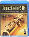 yÁziɗǂjJapanfs Best for 2014 u[CBOX(4g) [Blu-ray]