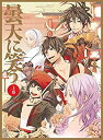 【中古】「非常に良い」曇天に笑う 上巻 Blu-ray BOX
