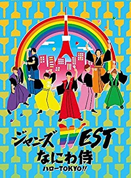 【中古】なにわ侍 ハローTOKYO!! (初回仕様) [Blu-ray]