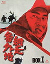 【中古】「未使用品」網走番外地 Blu-ray BOX I (初回生産限定)