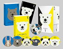 【中古】「未使用品」しろくまカフェBlu-ray BOX 1